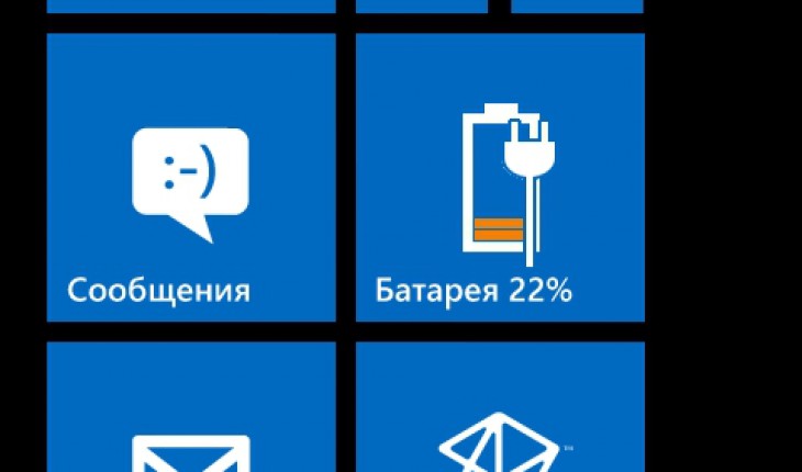 Lumiatrix^7.7 V4.2, la custom ROM per Nokia Lumia 710 con le Tiles di Windows Phone 8