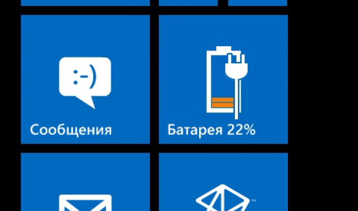 Lumiatrix^7.7 V4.2, la custom ROM per Nokia Lumia 710 con le Tiles di Windows Phone 8