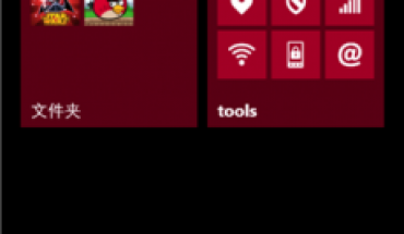 Windows Phone 8.1, tra le novità anche quella per creare cartelle nello Startscreen senza l’ausilio di app [Aggiornato]