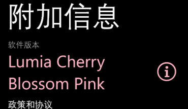 Cherry Blossom Pink