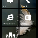 Windows Phone 8.1