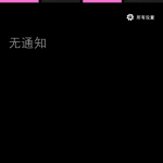 LWindows Phone 8.1