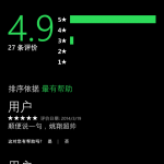 Windows Phone 8.1