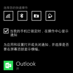 Windows Phone 8.1