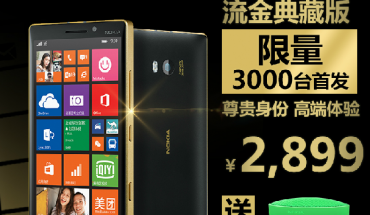 Nokia Lumia 930 Gold Edition