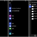 Windows 10 Preview per smartphone