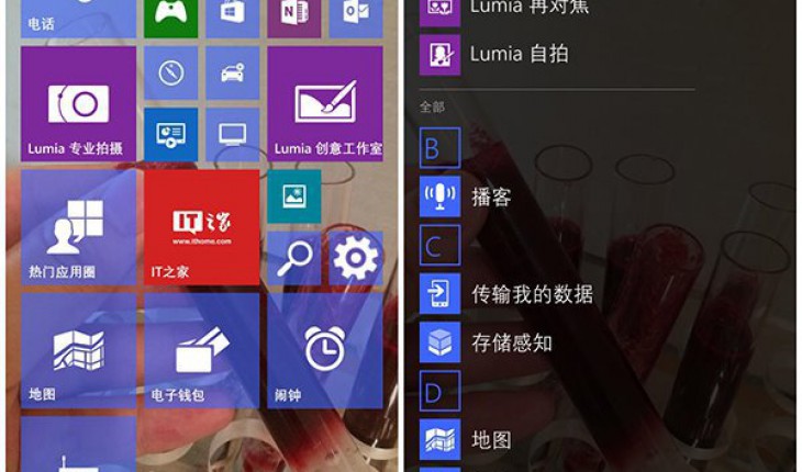 Windows 10 per smartphone, trapelati nuovi screenshot della Technical Preview [Aggiornato]